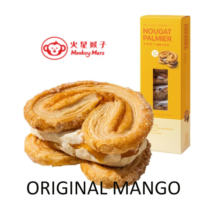 Mid Autumn Monkey Mars - Wings of Delight –  Butterfly Nougat Crisp Gift Box