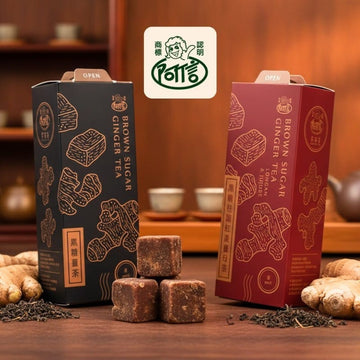 A Shin Gift Set & Hampers A Shin Brown Sugar Ginger Tea Box Set A Shin Brown Sugar Ginger Tea Box Set