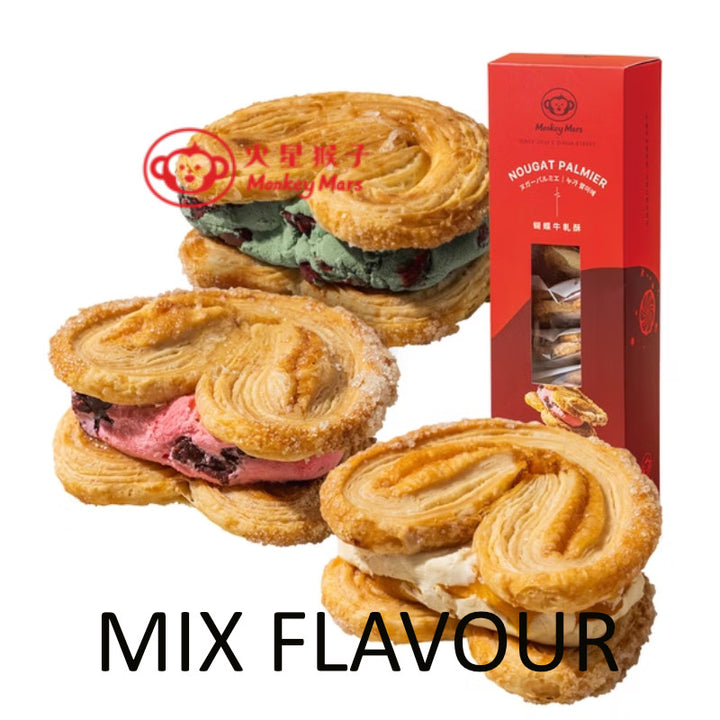 Mid Autumn Monkey Mars - Wings of Delight –  Butterfly Nougat Crisp Gift Box