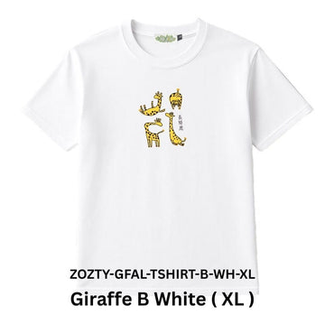 Zooztory T-shirts Giraffe B White XL Zooztory Giraffa Family Animal Lovers Cute Animal Printed Tee Shirt Zooztory Giraffa Family Animal Lovers Cute Animal Printed Tee Shirt