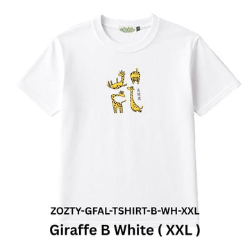Zooztory T-shirts Giraffe B White XXL Zooztory Giraffa Family Animal Lovers Cute Animal Printed Tee Shirt Zooztory Giraffa Family Animal Lovers Cute Animal Printed Tee Shirt