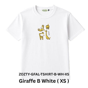 Zooztory T-shirts Giraffe B White XS Zooztory Giraffa Family Animal Lovers Cute Animal Printed Tee Shirt Zooztory Giraffa Family Animal Lovers Cute Animal Printed Tee Shirt