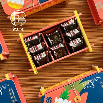 CY Sweet Cakes & Pies CY Sweet Traditional Pineapple Cake ( 5 Pcs ) & { 8 Pcs ) - Lacto-Ovo Vegetarian CY Sweet Traditional Pineapple Cake ( 5 Pcs ) & { 8 Pcs ) - Lacto-Ovo 