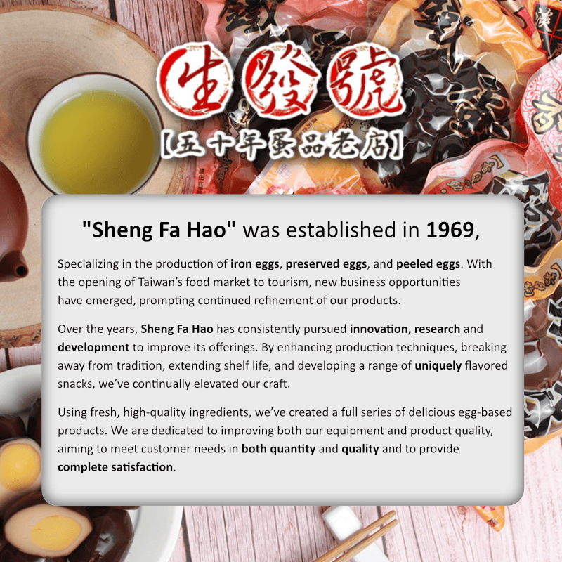 Sheng Fa Hao Egg Sheng Fa Hao - Taiwan's Famous Iron Eggs - Original / Spicy Sheng Fa Hao - Taiwan's Famous Iron Eggs - Original / Spicy 生發號鐵蛋 原味/香