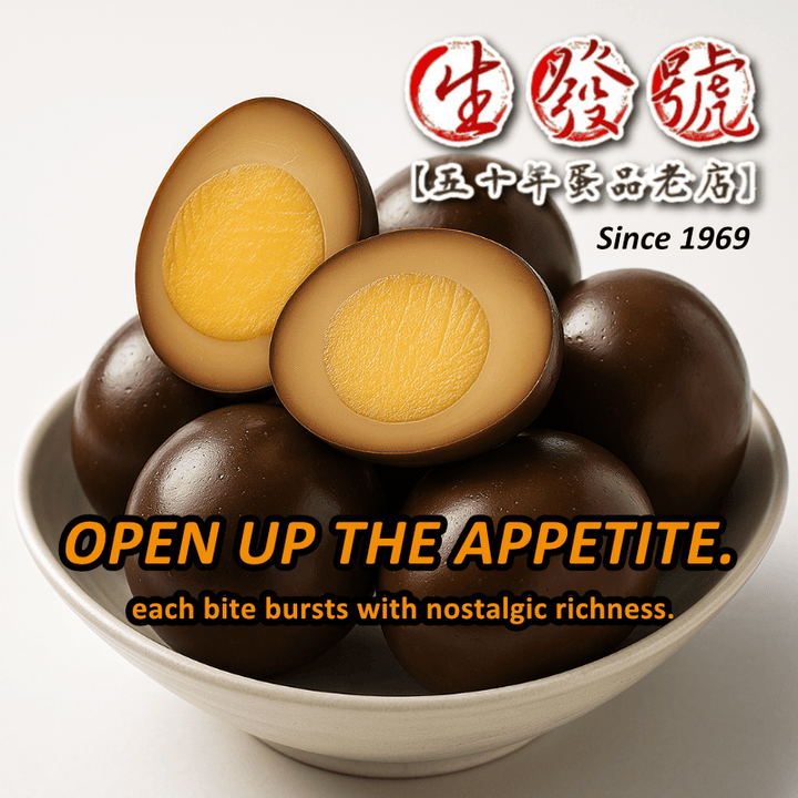 Sheng Fa Hao Egg Sheng Fa Hao - Taiwan's Famous Iron Eggs - Original / Spicy Sheng Fa Hao - Taiwan's Famous Iron Eggs - Original / Spicy 生發號鐵蛋 原味/香