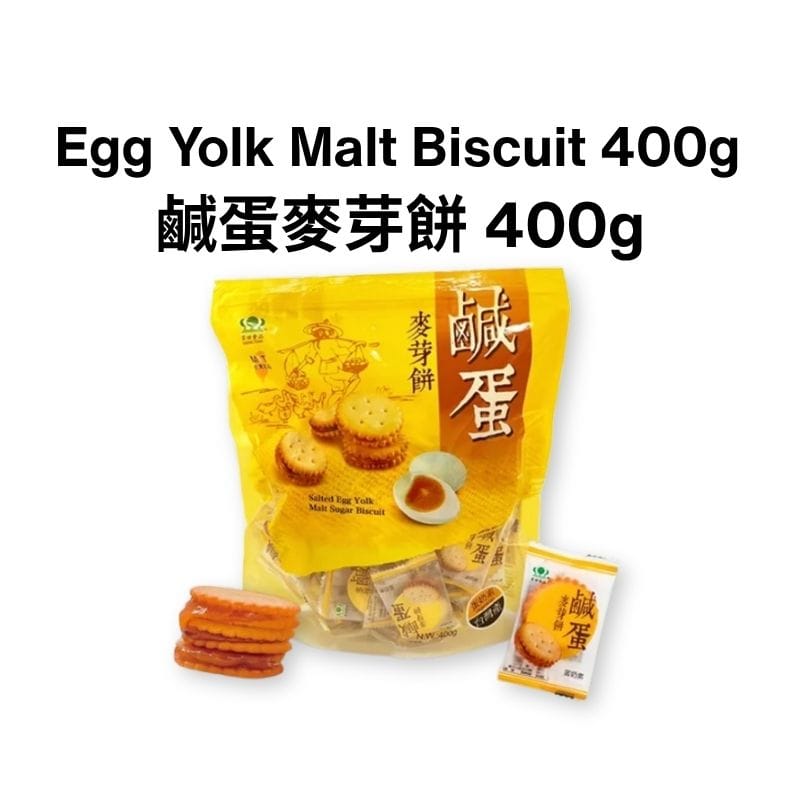 Sheng Tien Biscuits, Cookies & Wafers Egg Yolk Sheng Tien Malt Biscuit Snack- Direct from Taiwan Sheng Tien Malt Biscuit Snack- Direct from Taiwan