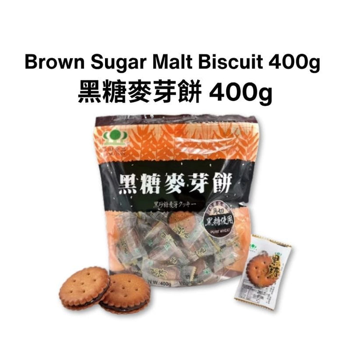 Sheng Tien Biscuits, Cookies & Wafers Brown Sugar Sheng Tien Malt Biscuit Snack- Direct from Taiwan Sheng Tien Malt Biscuit Snack- Direct from Taiwan