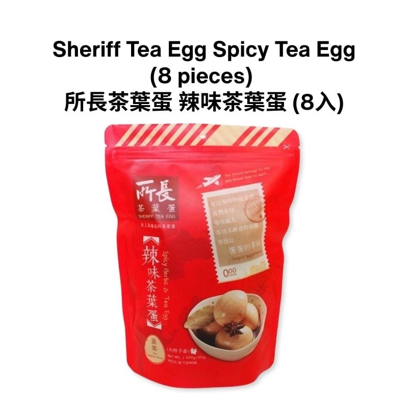 Sheriff Tea Leaf Eggs Tea Spicy 8 pcs Sheriff Tea Egg Original/Spicy Tea Egg – Slow-Cooked Perfection - Taiwan Agriculture Products Sheriff Tea Egg Original/Spicy Tea Egg – Slow-Cooked Perfection - Taiw