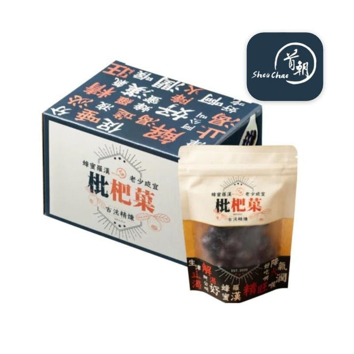 Shou Chao Candy Shou Chao Loquat Candy (Vegan) 1 or 3 pack Shou Chao Loquat Candy (Vegan) 1 or 3 pack