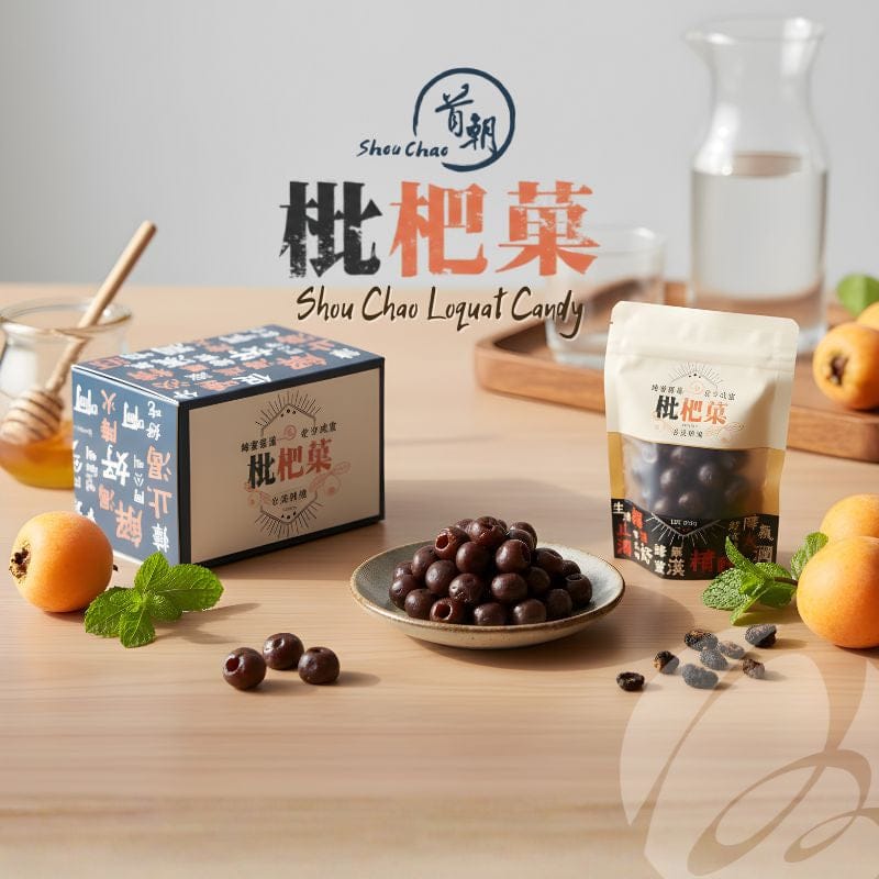 Shou Chao Candy Shou Chao Loquat Candy (Vegan) 1 or 3 pack Shou Chao Loquat Candy (Vegan) 1 or 3 pack
