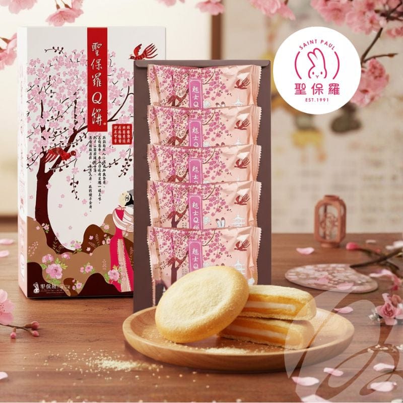 St. Paul Cakes & Pies St. Paul Cheese Q Cake Ovo-Lacto Vegetarian 5PCS St. Paul Cheese Q Cake Ovo-Lacto Vegetarian 5PCS