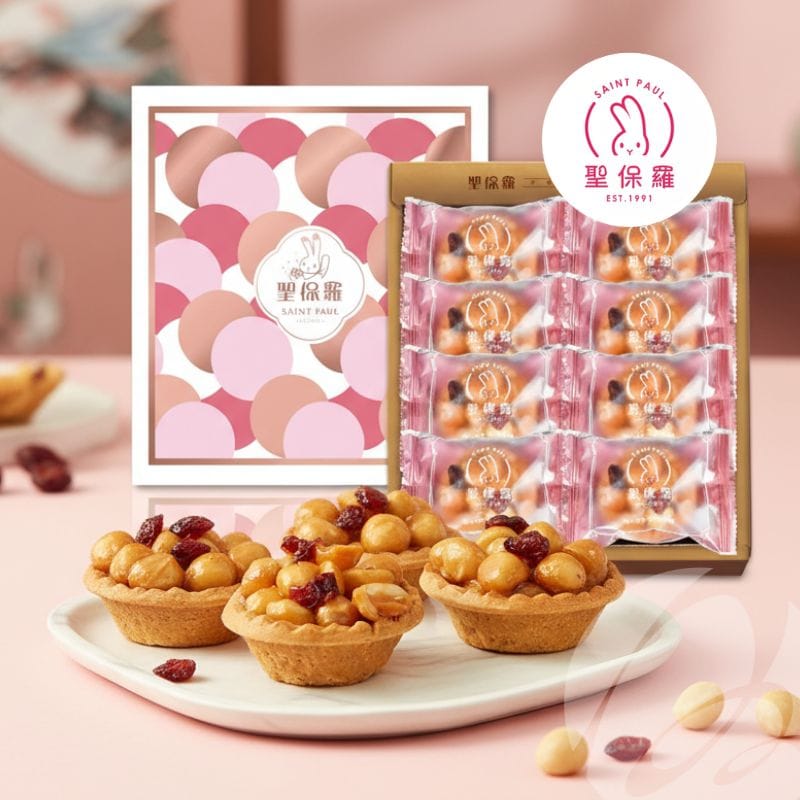 St. Paul Cakes & Pies St. Paul Macadamia Nut Tart Ovo-Lacto Vegetarian 8/12 PCS St. Paul Macadamia Nut Tart Ovo-Lacto Vegetarian 8/12 PCS