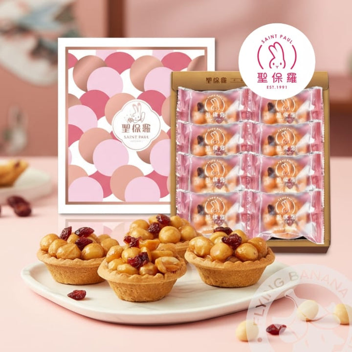 St. Paul Cakes & Pies St. Paul Macadamia Nut Tart Ovo-Lacto Vegetarian (8/12 Pieces) St. Paul Macadamia Nut Tart Ovo-Lacto Vegetarian (8/12 Pieces)