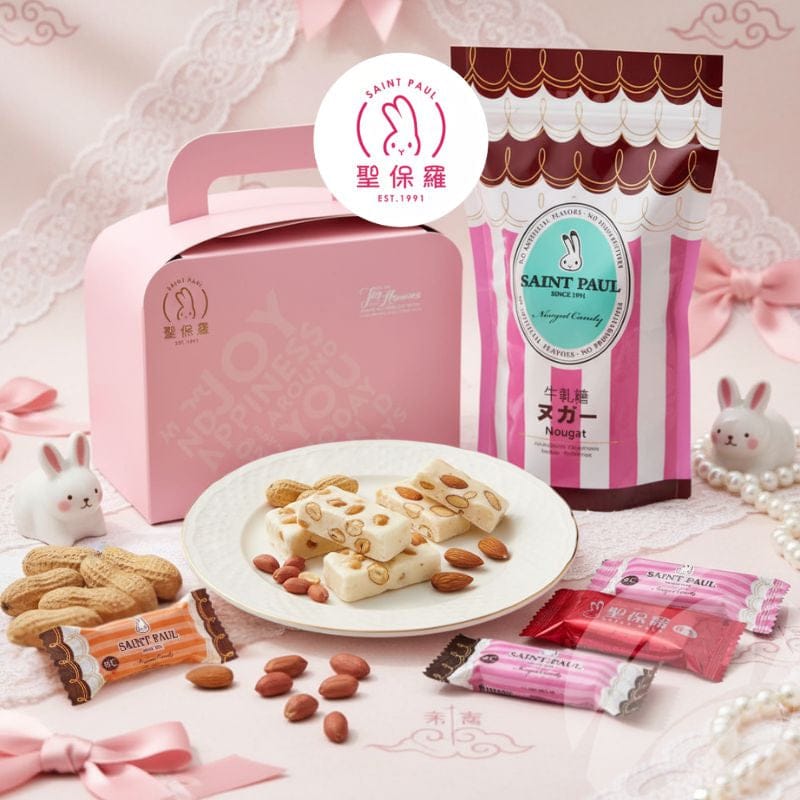 St. Paul Sweets & Candies St. Paul - Mixed Nougat St. Paul - Mixed Nougat