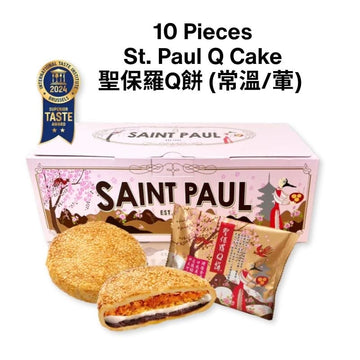 St. Paul Cakes & Pies 10 pcs St. Paul Q Cake 5/10/12 PCS St. Paul Q Cake 5/10/12 PCS