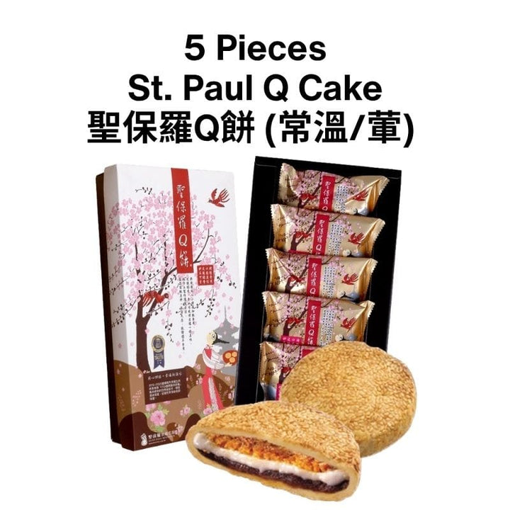 St. Paul Cakes & Pies 5 pcs St. Paul Q Cake 5/10/12 PCS St. Paul Q Cake 5/10/12 PCS