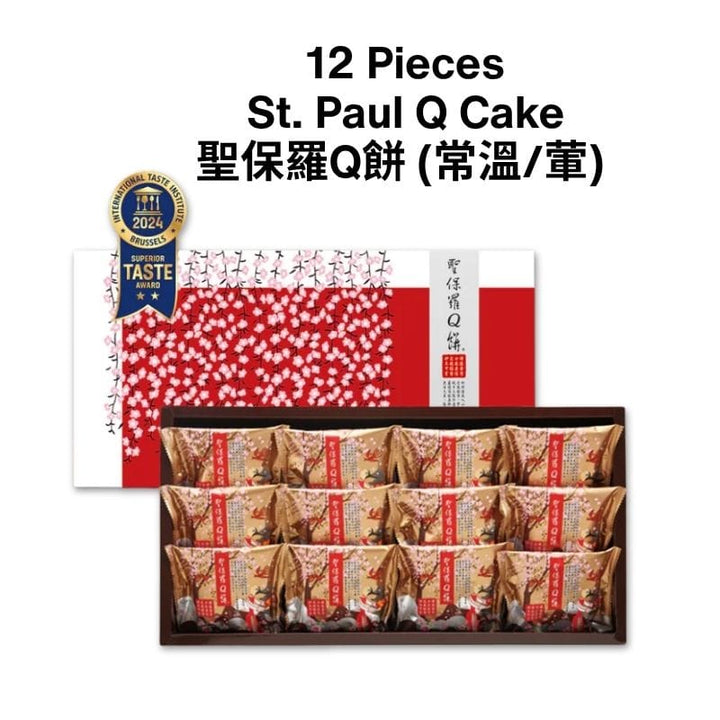 St. Paul Cakes & Pies 12 pcs St. Paul Q Cake 5/10/12 PCS St. Paul Q Cake 5/10/12 PCS