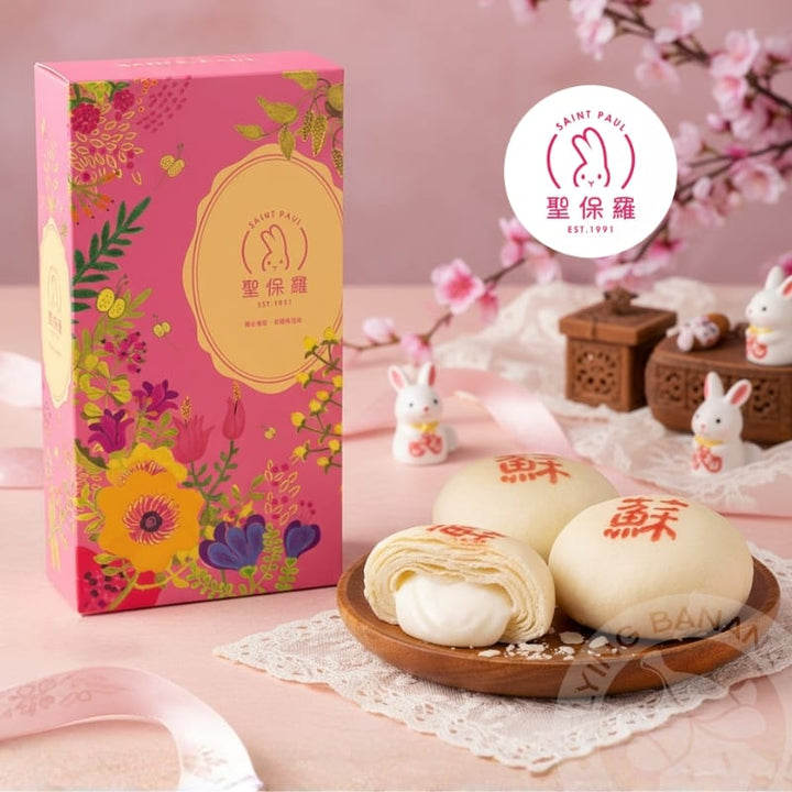 St. Paul Biscuits, Cookies & Wafers St. Paul - Su Crispy Cake (10 Pieces) St. Paul - Su Crispy Cake (10 Pieces)