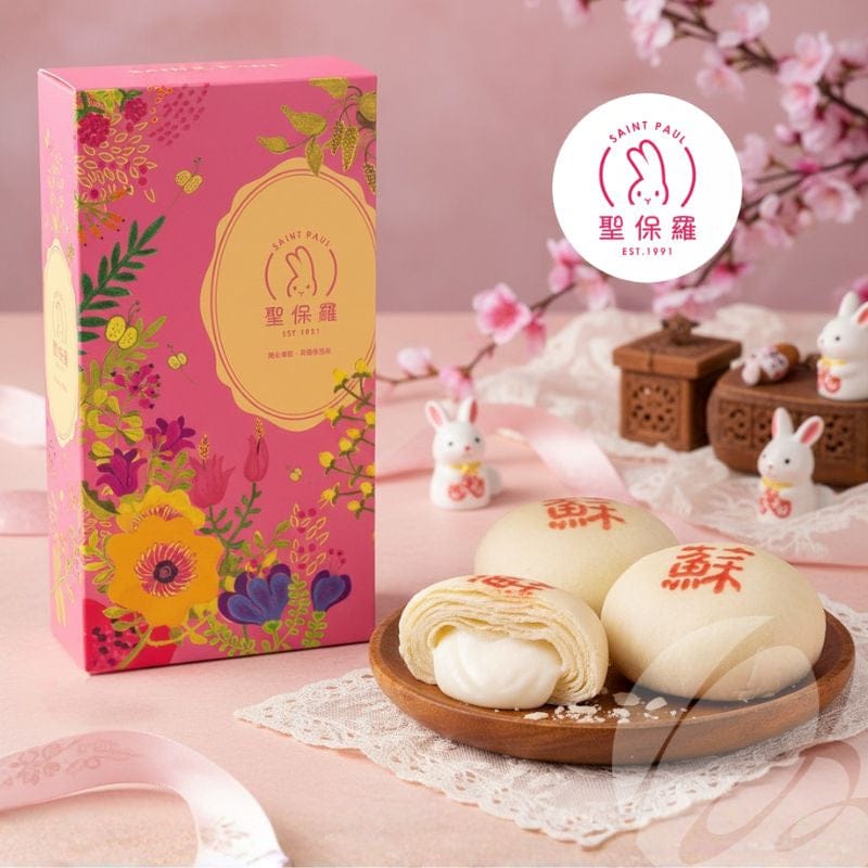 St. Paul Biscuits, Cookies & Wafers St. Paul - Su Crispy Cake (10pcs) St. Paul - Su Crispy Cake (10pcs)