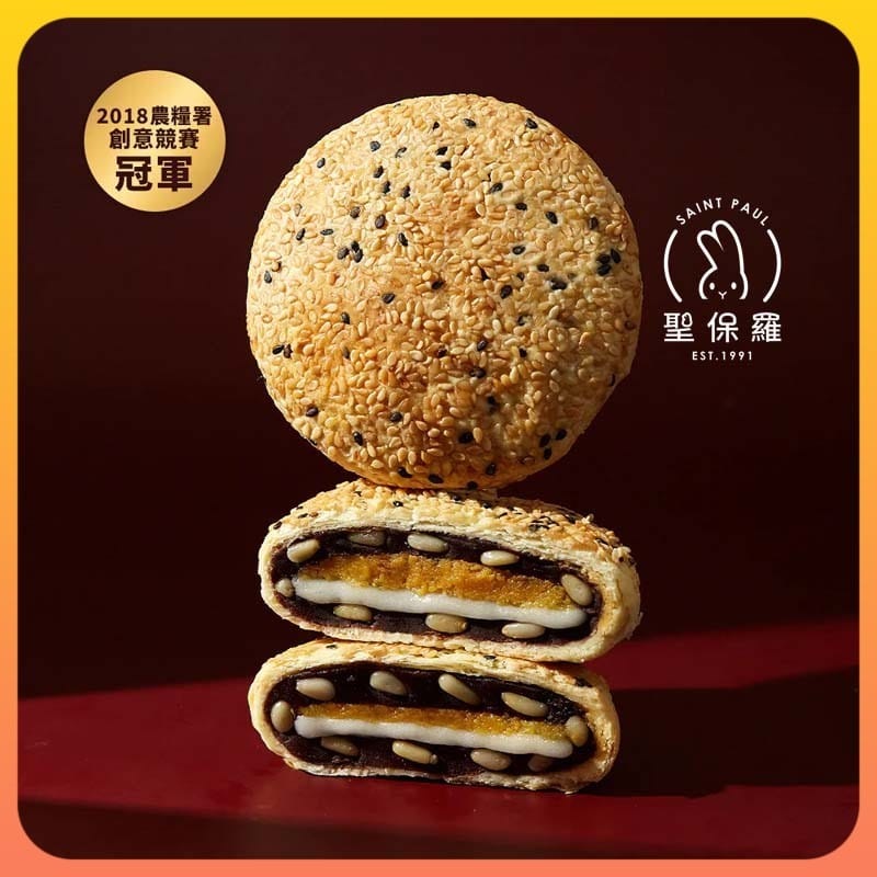 St. Paul Cakes & Pies Taiwan St. Paul Pine nut Q Cake Ovo-lacto vegetarian 5PCS Taiwan St. Paul Pine nut Q Cake Ovo-lacto vegetarian 5PCS