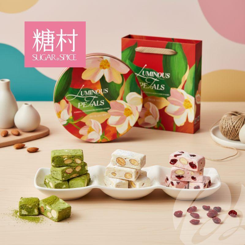 Sugar & Spice Sweets & Candies Sugar and Spice Gift Set French Cranberry Matcha Nougat Candies Sugar and Spice Gift Set French Cranberry Matcha Nougat Candies