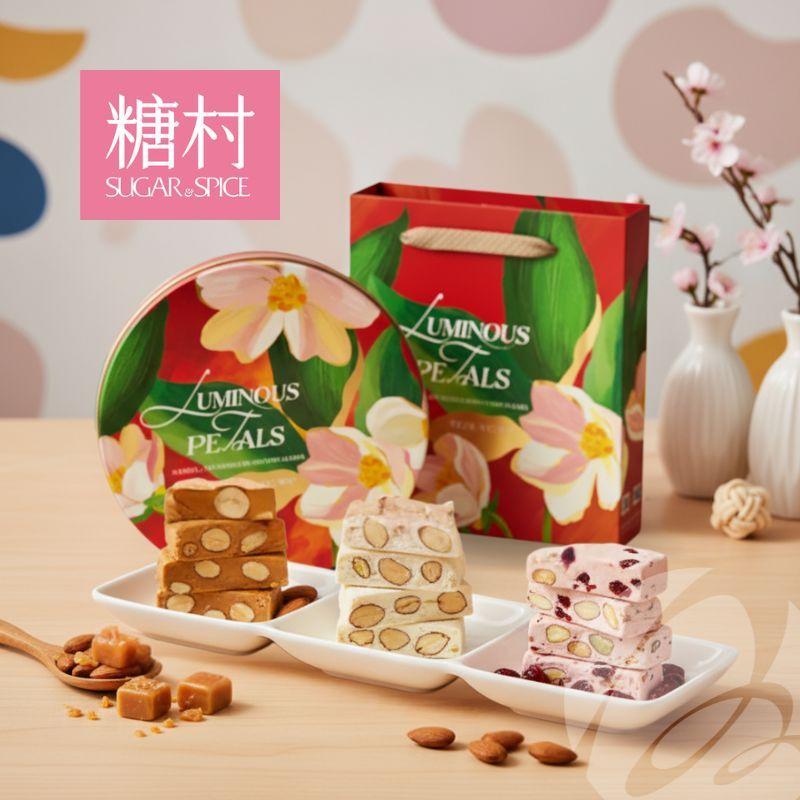 Sugar & Spice Sweets & Candies Sugar and Spice Gift Set French Cranberry Toffee Nougat Candies Sugar and Spice Gift Set French Cranberry Toffee Nougat Candies