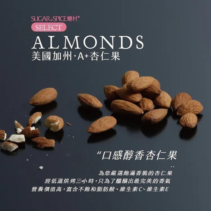 Sugar & Spice Sweets & Candies Sugar and Spice Gift Set French Nougat Candies Sugar and Spice Gift Set French Nougat Candies