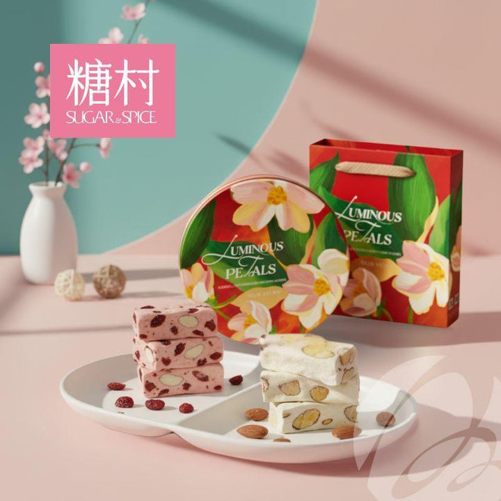Sugar & Spice Snack Cakes & Pastries Sugar and Spice Gift Set French (Original) Cranberry Nougat Candies Sugar and Spice Gift Set French (Original) Cranberry Nougat Candies