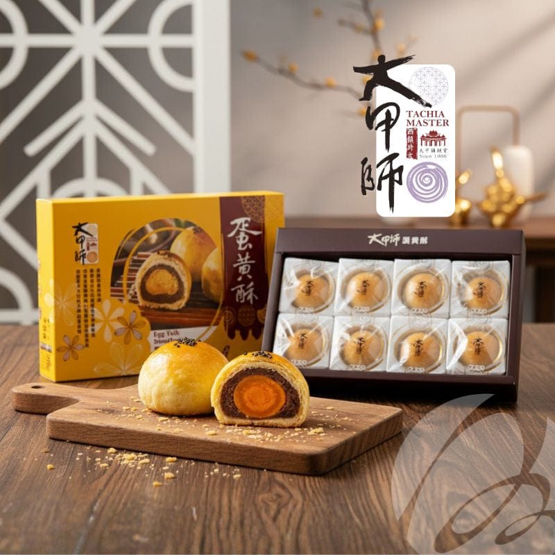 TaChia Master Snacks Tachia Master - Egg Yolk Shortbread (8 Pcs) Tachia Master - Egg Yolk Shortbread (8 Pcs)