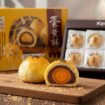 Tachia Master Snack Cakes & Pastries Tachia Master - Egg Yolk Shortbread (8 Pcs) Tachia Master - Egg Yolk Shortbread (8 Pcs)