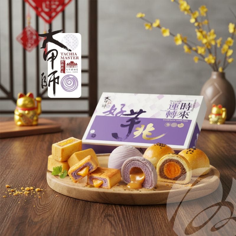 TaChia Master Snacks Tachia Master - Good Fortune Gift Box (8 Pcs Mixed) Tachia Master - Good Fortune Gift Box (8 Pcs Mixed)