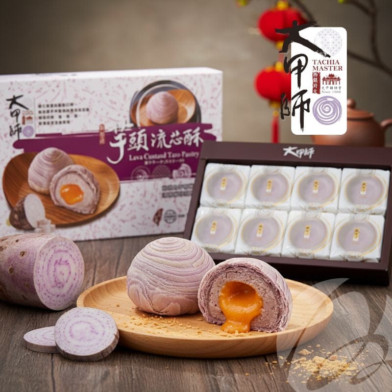 TaChia Master Snacks Tachia Master - Lava Custard Taro Pastry (8/12 Pcs) Tachia Master - Lava Custard Taro Pastry (8/12 Pcs)