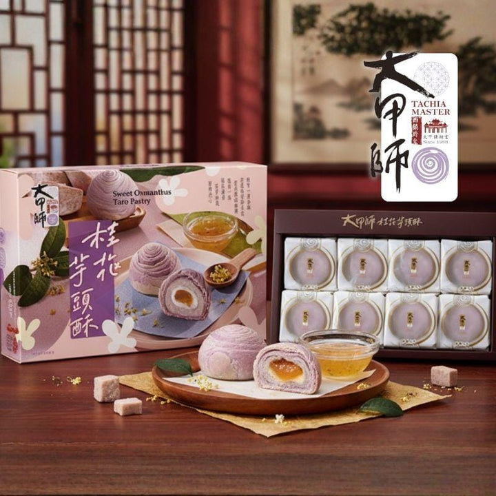 Tachia Master Snack Cakes & Pastries Tachia Master Osmanthus Taro Cake (8 Pcs) Tachia Master Osmanthus Taro Cake (8 Pcs)