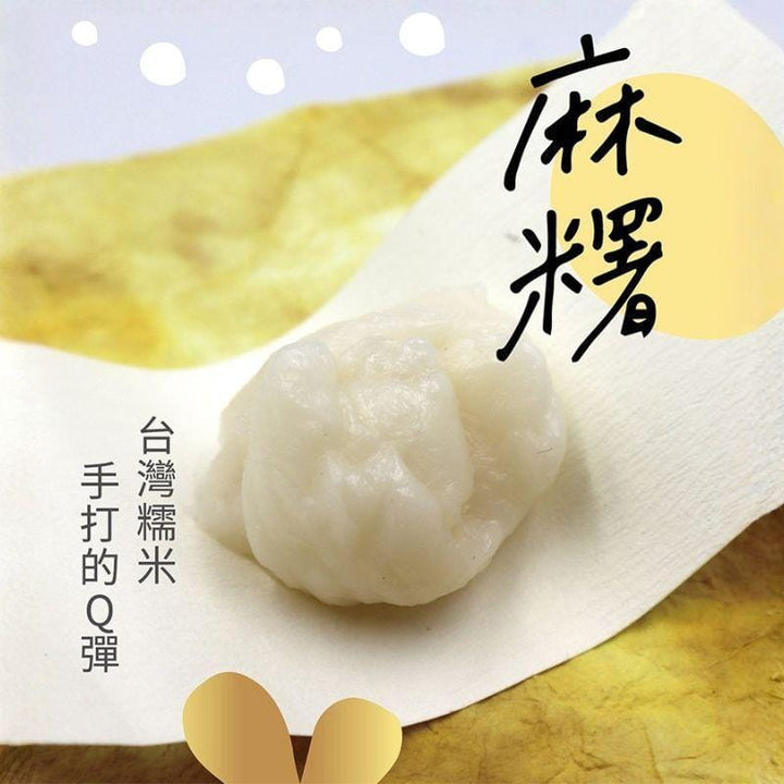 Tachia Master Snack Cakes & Pastries Tachia Master Osmanthus Taro Cake (8 Pcs) Tachia Master Osmanthus Taro Cake (8 Pcs)