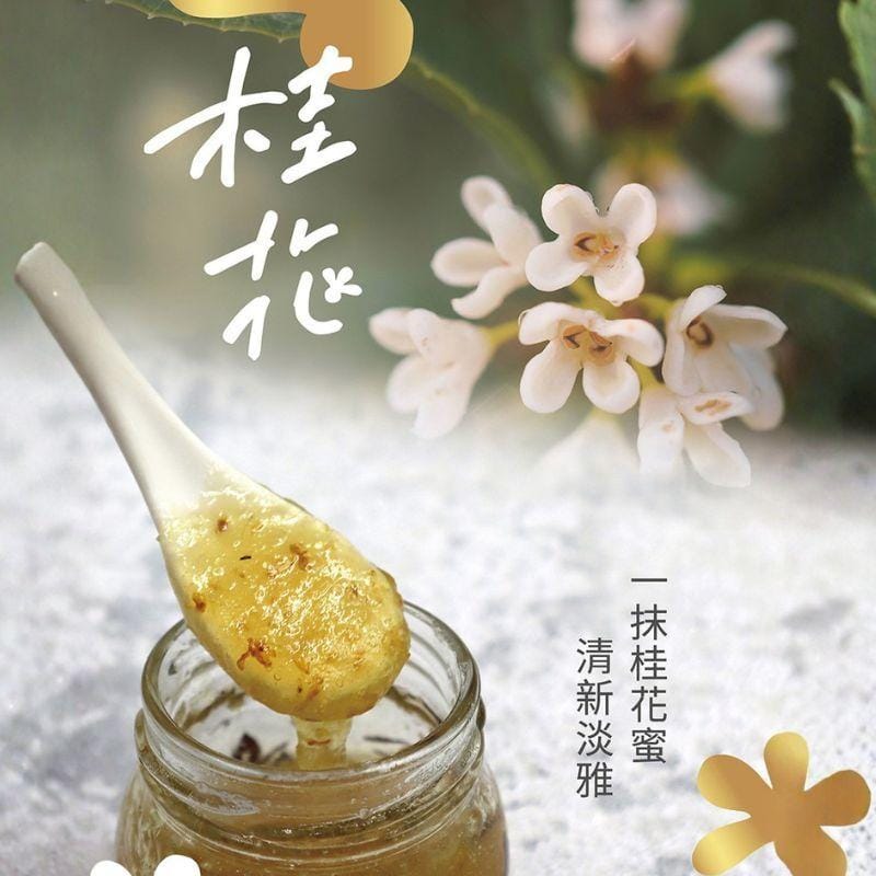 Tachia Master Snack Cakes & Pastries Tachia Master Osmanthus Taro Cake (8 Pcs) Tachia Master Osmanthus Taro Cake (8 Pcs)