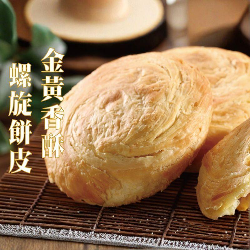 Tachia Master Snack Cakes & Pastries Tachia Master Sun Cake (12 Pcs) Tachia Master Sun Cake (12 Pcs)