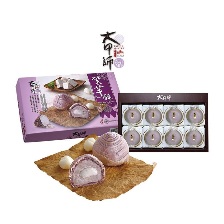 TaChia Master Snack Cakes & Pastries Tachia Master Taro Mochi Pastry (purple 8 Pcs) Snack - Fresh from Taiwan Tachia Master Taro Mochi Pastry (purple 8 Pcs) Snack - Fresh from Taiw