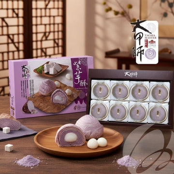 Tachia Master Pastry Tachia Master Taro Mochi Pastry (purple 8 Pcs) Snack - Fresh from Taiwan Tachia Master Taro Mochi Pastry (purple 8 Pcs) Snack - Fresh from Taiw