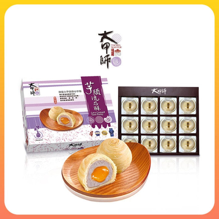 Tachia Master Pastry Taiwan TaChia Master Lava Custard Taro Pastry (8 or 12 Pcs) - Fresh From Taiwan Taiwan TaChia Master Lava Custard Taro Pastry (8 or 12 Pcs) - Fresh Fr