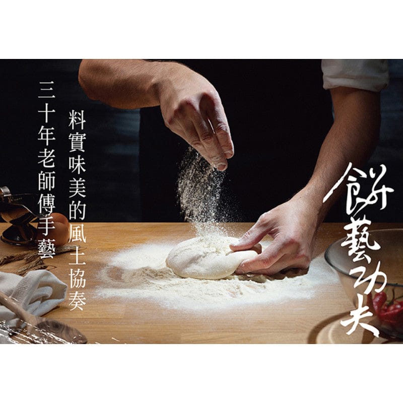 Tachia Master Pastry Taiwan TaChia Master Lava Custard Taro Pastry (8 or 12 Pcs) - Fresh From Taiwan Taiwan TaChia Master Lava Custard Taro Pastry (8 or 12 Pcs) - Fresh Fr