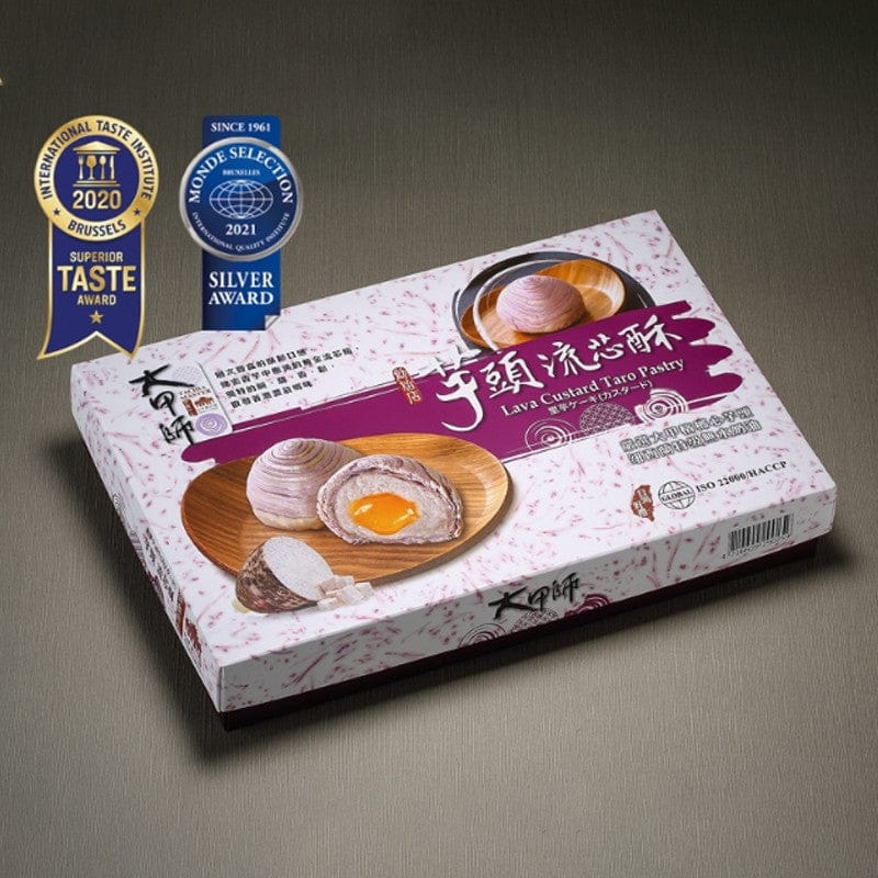 Tachia Master Pastry Taiwan TaChia Master Lava Custard Taro Pastry (8 or 12 Pcs) - Fresh From Taiwan Taiwan TaChia Master Lava Custard Taro Pastry (8 or 12 Pcs) - Fresh Fr