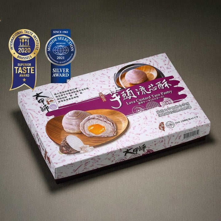 Tachia Master Pastry Taiwan TaChia Master Lava Custard Taro Pastry (8 or 12 Pcs) - Fresh From Taiwan Taiwan TaChia Master Lava Custard Taro Pastry (8 or 12 Pcs) - Fresh Fr