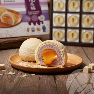 Tachia Master Pastry Taiwan TaChia Master Lava Custard Taro Pastry (8 or 12 Pcs) - Fresh From Taiwan Taiwan TaChia Master Lava Custard Taro Pastry (8 or 12 Pcs) - Fresh Fr