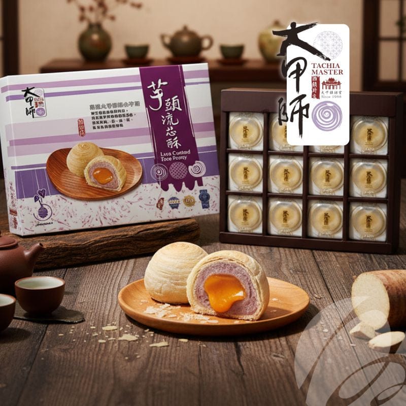 Tachia Master Pastry Taiwan TaChia Master Lava Custard Taro Pastry (8 or 12 Pcs) - Fresh From Taiwan Taiwan TaChia Master Lava Custard Taro Pastry (8 or 12 Pcs) - Fresh Fr