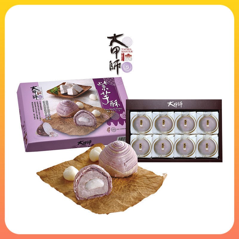 Tachia Master Pastry Taiwan Tachia Master Taro Mochi Pastry (purple 8 Pcs) - Direct from Taiwan Taiwan Tachia Master Taro Mochi Pastry (purple 8 Pcs) - Direct from Ta