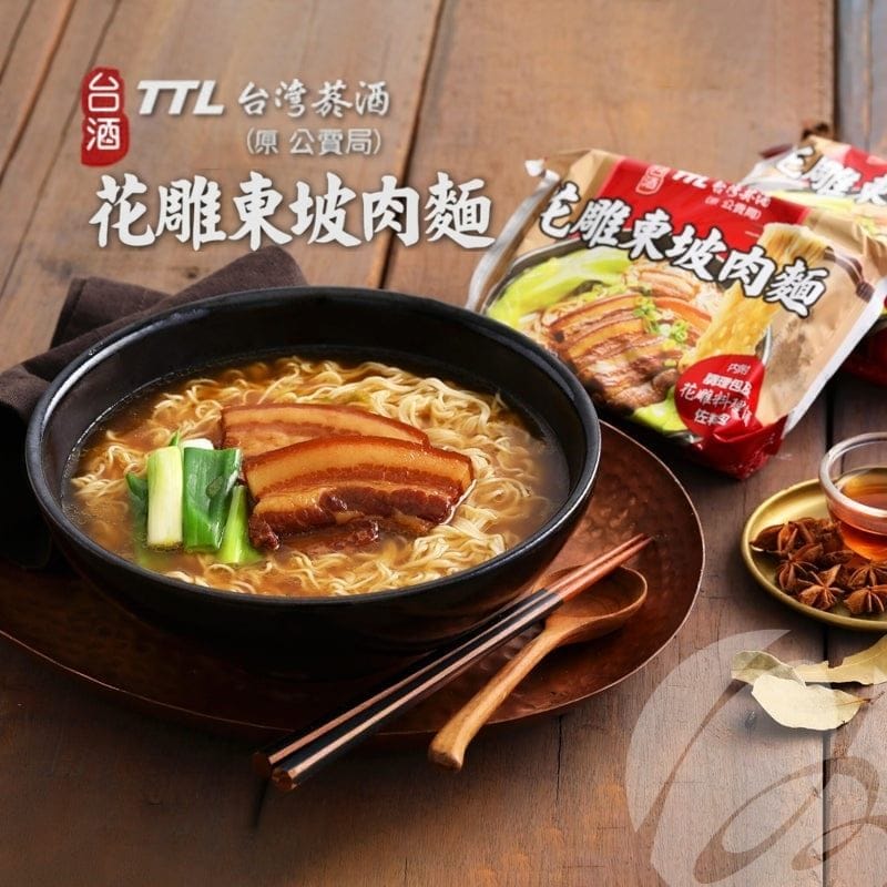 Tai Jiu Instant Noodles Hua Diao Dong Po Pork Instant Noodles (3-Pack Bag) Hua Diao Dong Po Pork Instant Noodles (3-Pack Bag) 台酒花雕東坡肉袋麵(3包/袋)- Di