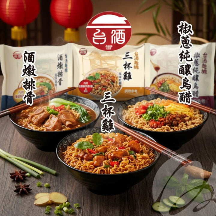Tai Jiu Instant Noodles Taiwanese Wine Instant Noodle (5 packs/bag) Taiwanese Wine Instant Noodle (5 packs/bag)