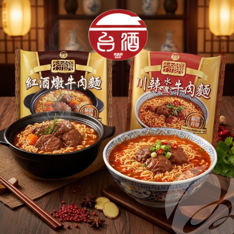 Tai Jiu Instant Noodles Wine Beef Instant Noodles (3 packs/bag) - Direct From Taiwan Wine Beef Instant Noodles (3 packs/bag) - Direct From Taiwan