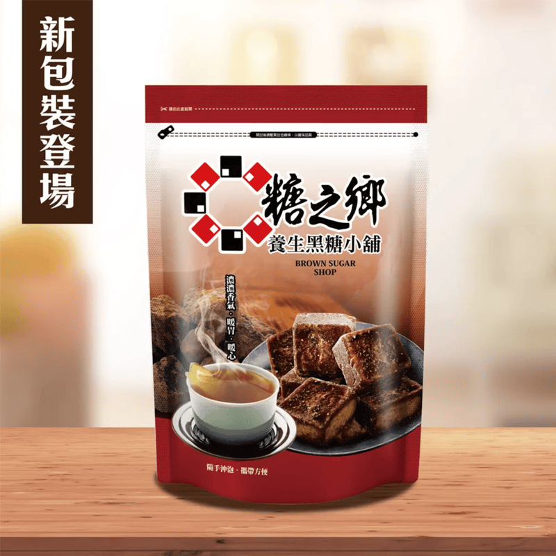Tang Zi Xiang Traditional & Herbal Drinks TangZiXiang Premium Ginger Brown Sugar Cubes - Instant Drink Comfort & Wellness- Direct From Taiwan TangZiXiang Premium Ginger Brown Sugar Cubes - Instant Drink Comfort 