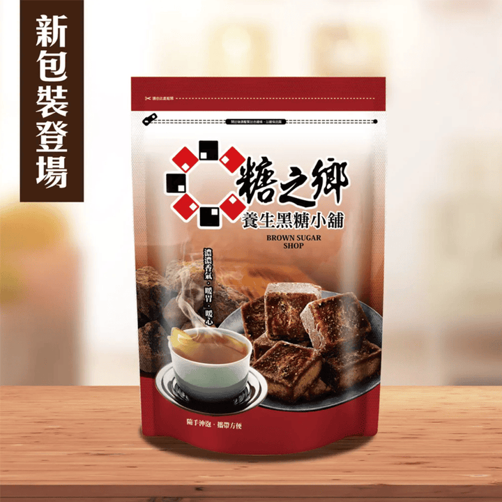 Tang Zi Xiang Traditional & Herbal Drinks TangZiXiang Premium Ginger Brown Sugar Cubes - Instant Drink Comfort & Wellness- Direct From Taiwan TangZiXiang Premium Ginger Brown Sugar Cubes - Instant Drink Comfort 